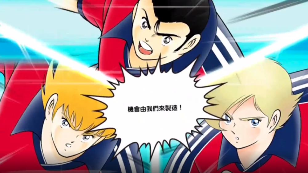 足球小将肖俊光(足球小将肖俊光出场)