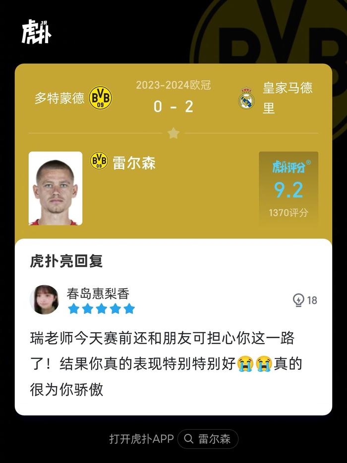 欧冠比赛押注(2021欧冠比赛怎么押注)