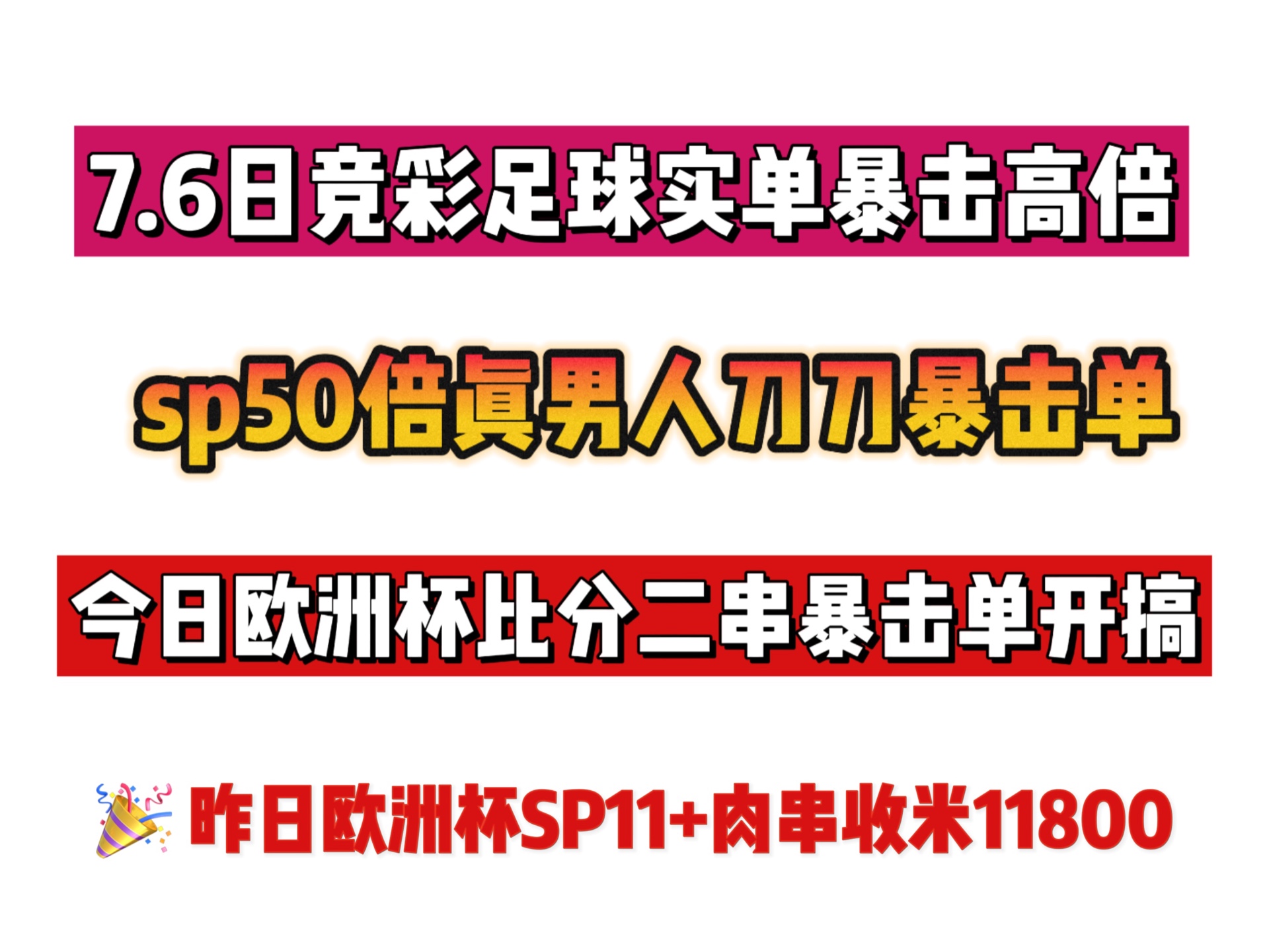 足球比分快捷比分(快捷即时比分足球网)