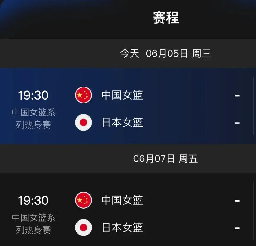 体育频道直播cctv5(体育频道直播cctv5女排联赛)