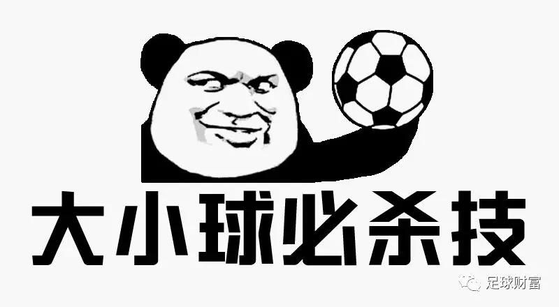 足球滚球让球什么意思(足球比赛滚球时候让球怎么算)