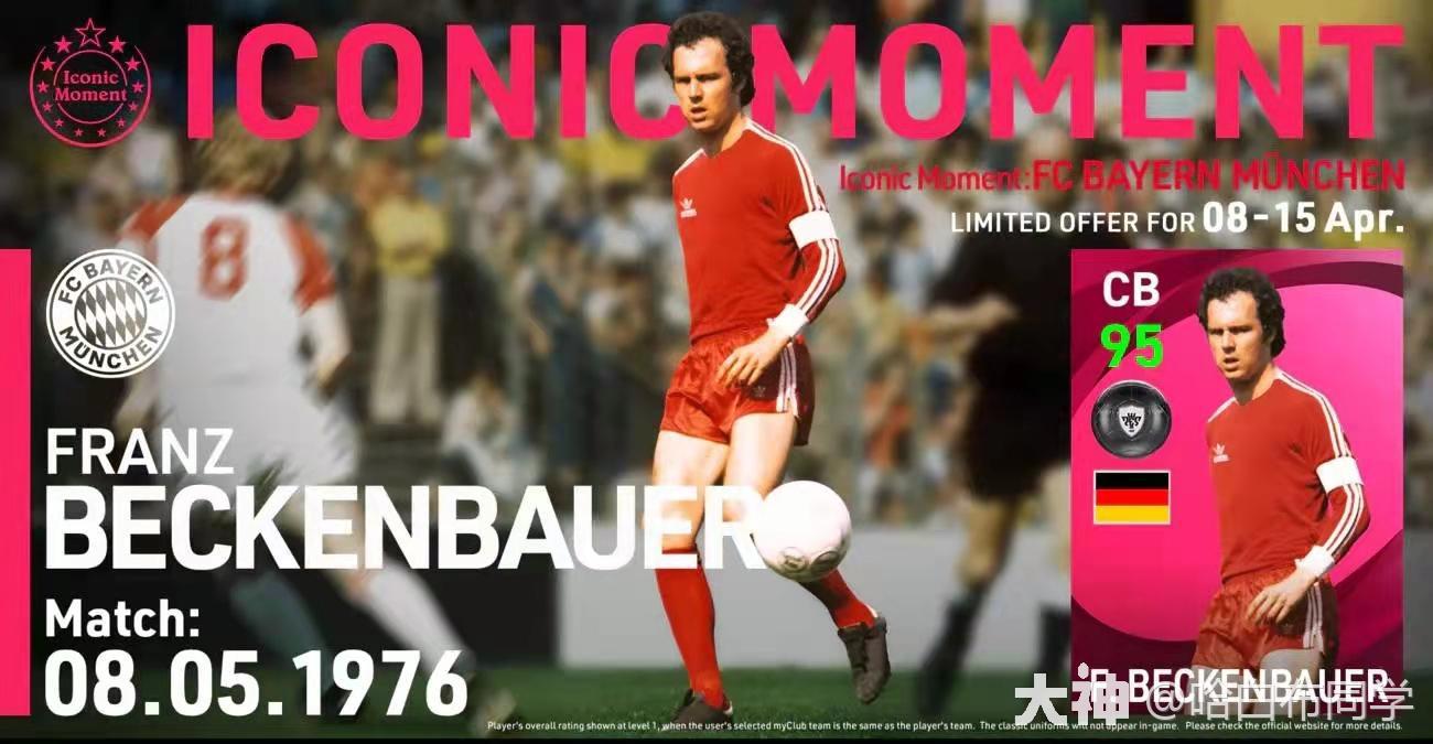 实况足球埃托奥(实况足球埃托奥测评)