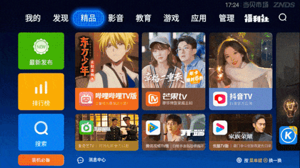 电视直播大全(高清网络电视直播大全)