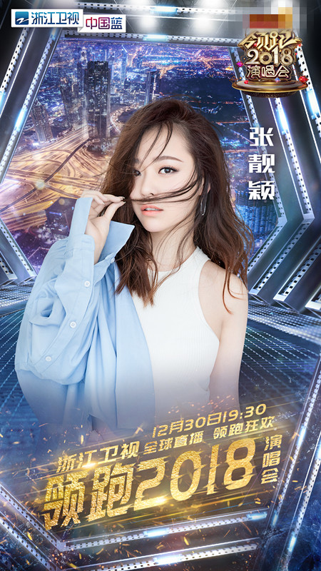 浙江卫视在线直播观看高清版(浙江卫视在线直播观看高清版县委大院)