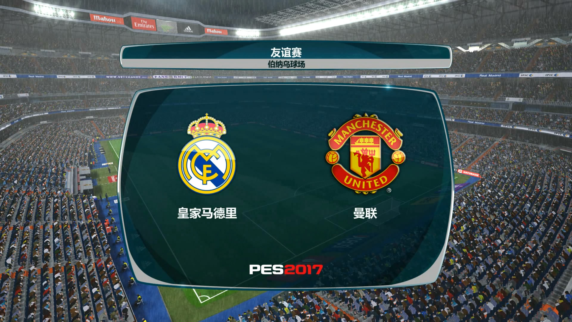 实况2016足球俱乐部(实况足球2016最强阵容)