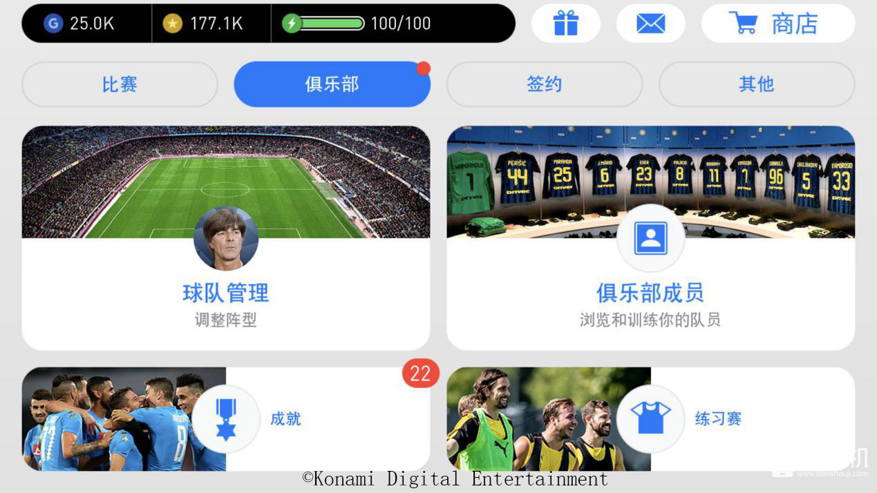 详细阅读:实况足球音乐下载(实况足球2008背景音乐) 实况足球音乐下载(实况足球2008背景音乐)