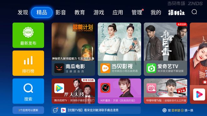浙江卫视直播节目回放(浙江卫视直播节目回放大江大河3)