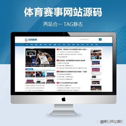 足球比赛直播平台哪个好(2024年巴黎奥运会足球比赛赛程表)