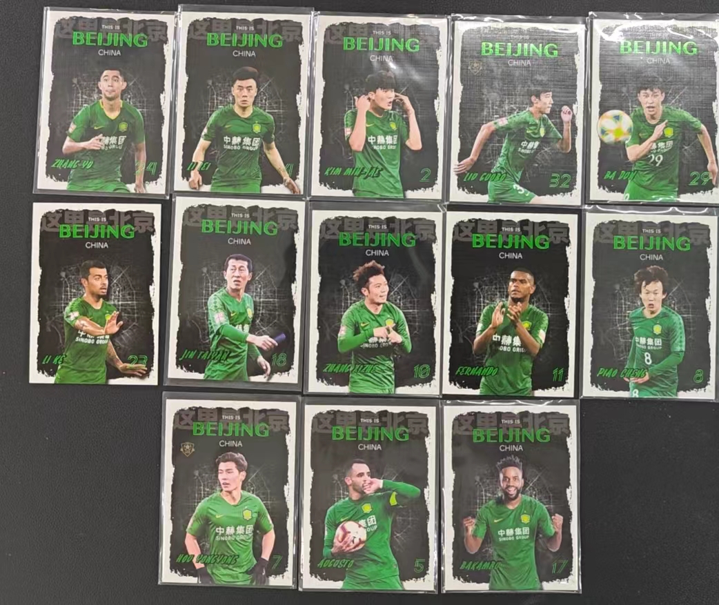 2019国安比赛录像(国安比赛时间表2019)