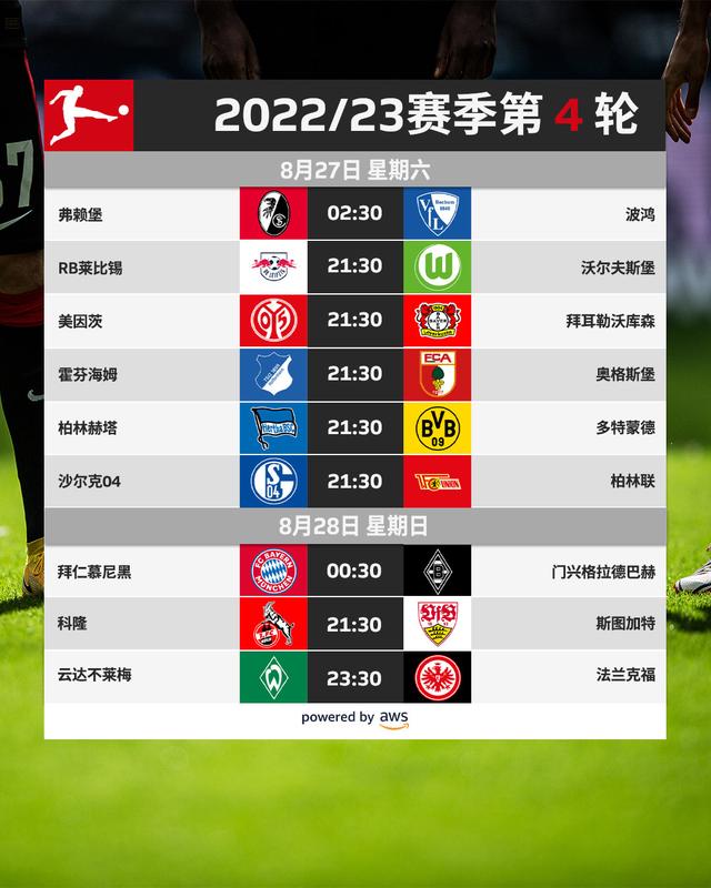 详细阅读:法甲赛程(法甲赛程20242025) 法甲赛程(法甲赛程20242025)