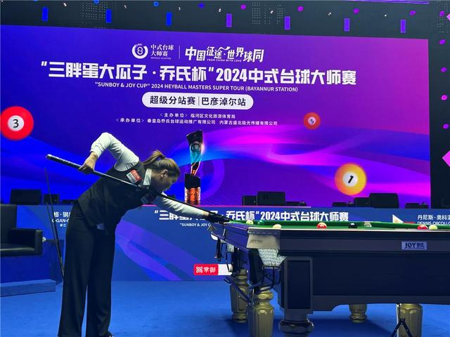 中国台球比赛网(中国台球赛事视频直播)