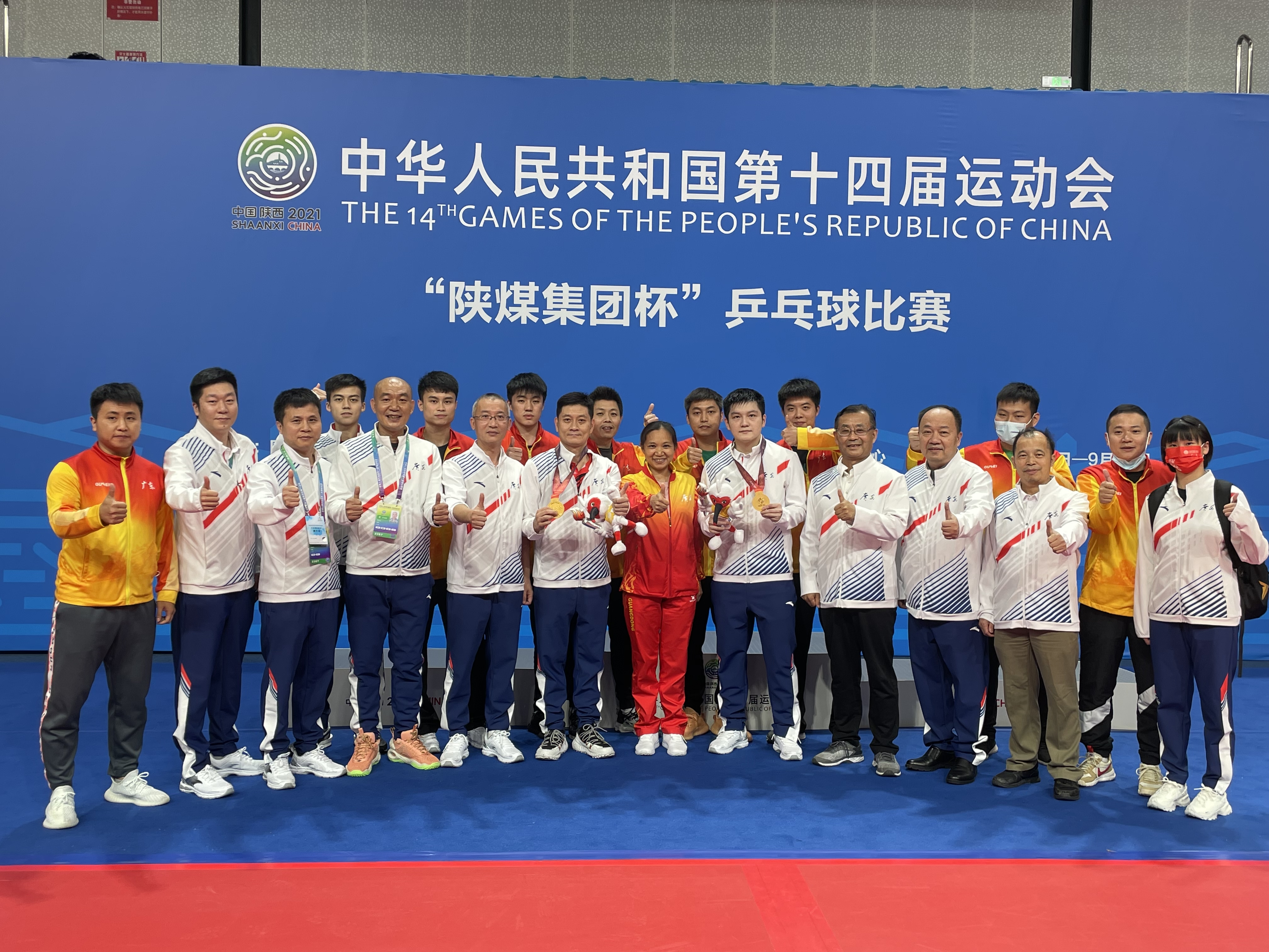 全运会比赛资料(全运会比赛规程)