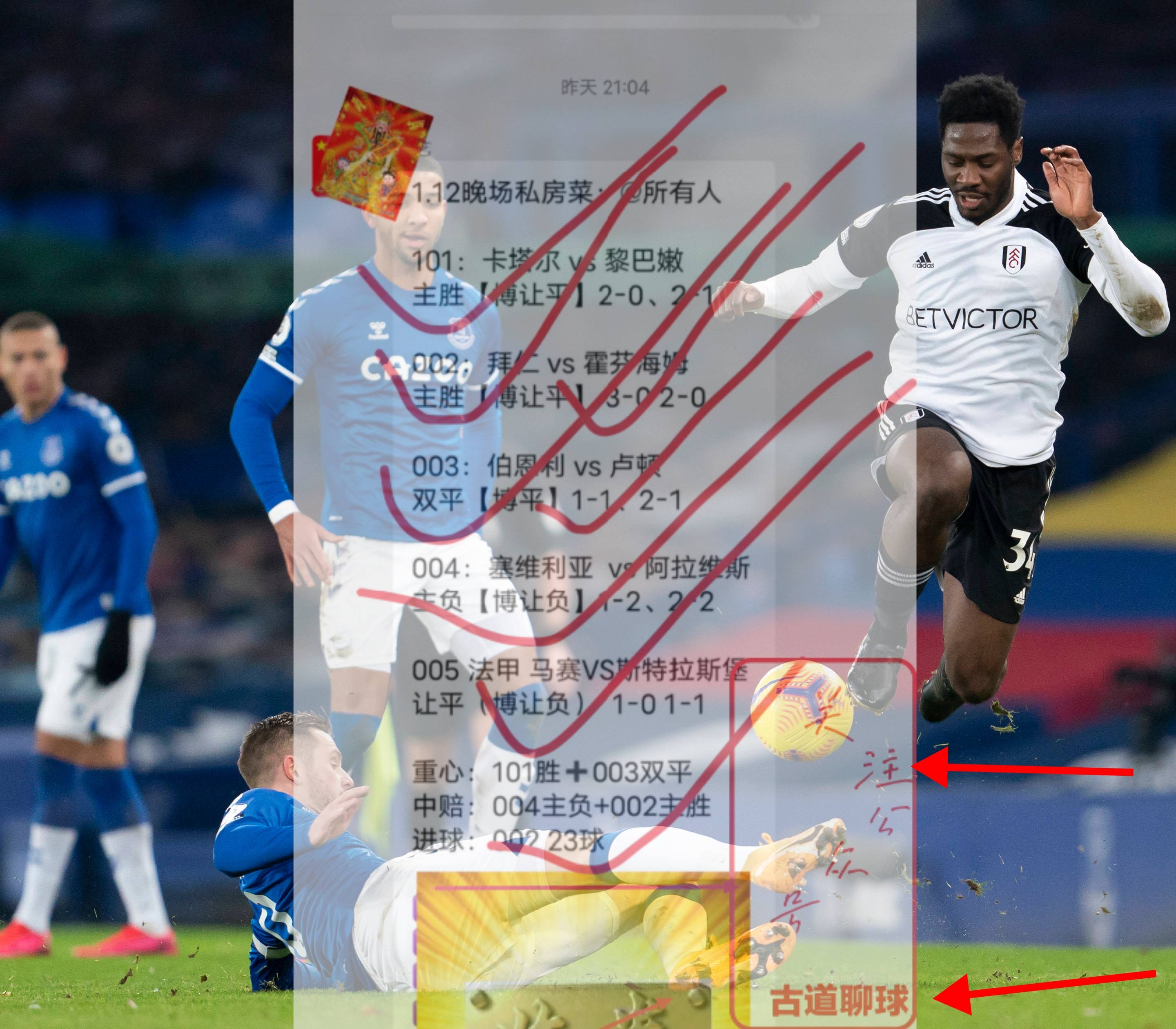 惠灵顿vs珀斯比赛(惠灵顿vs墨尔本胜利)