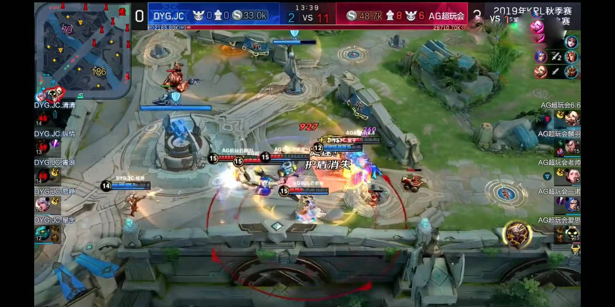 ag秋季比赛回放(ag秋季赛第一场比赛2020)