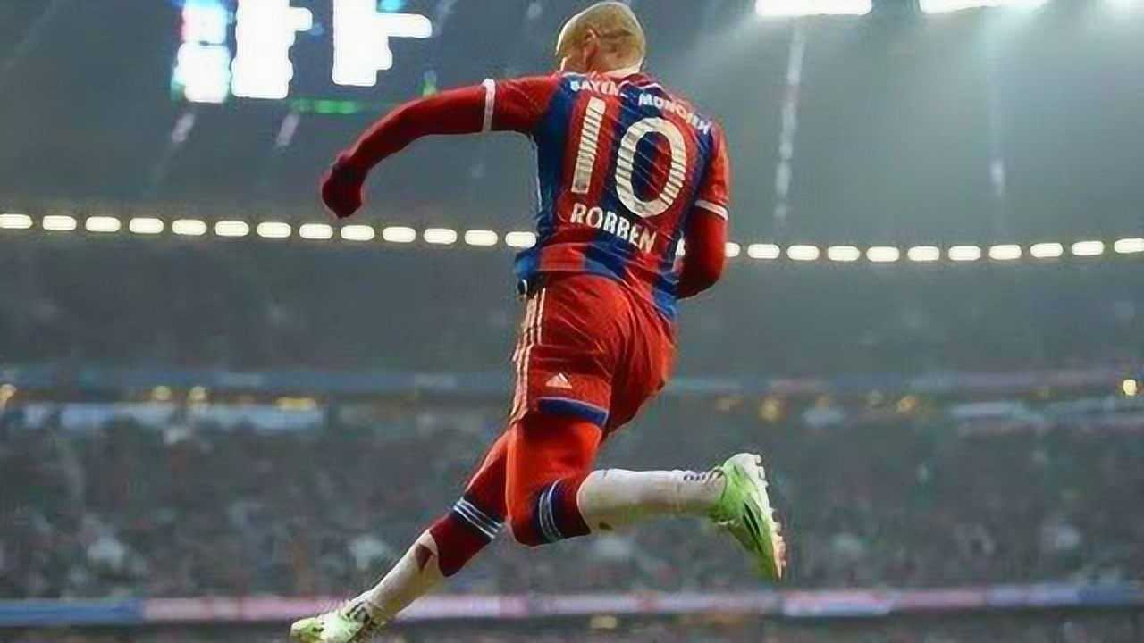 罗本2017比赛(罗本2020在哪个俱乐部)