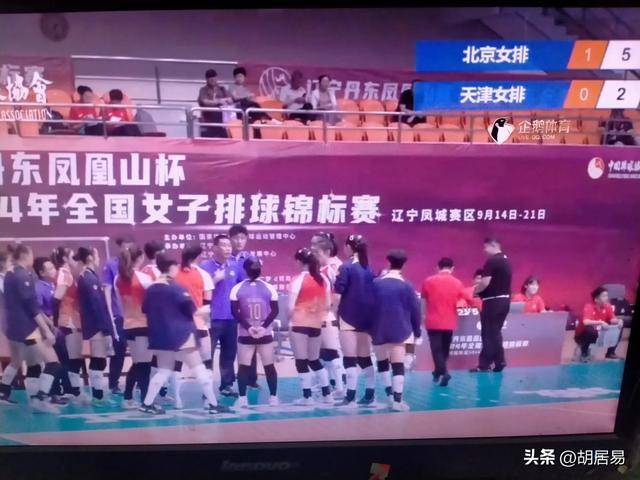 天津今晚比赛几点(天津今晚比赛几点开始)